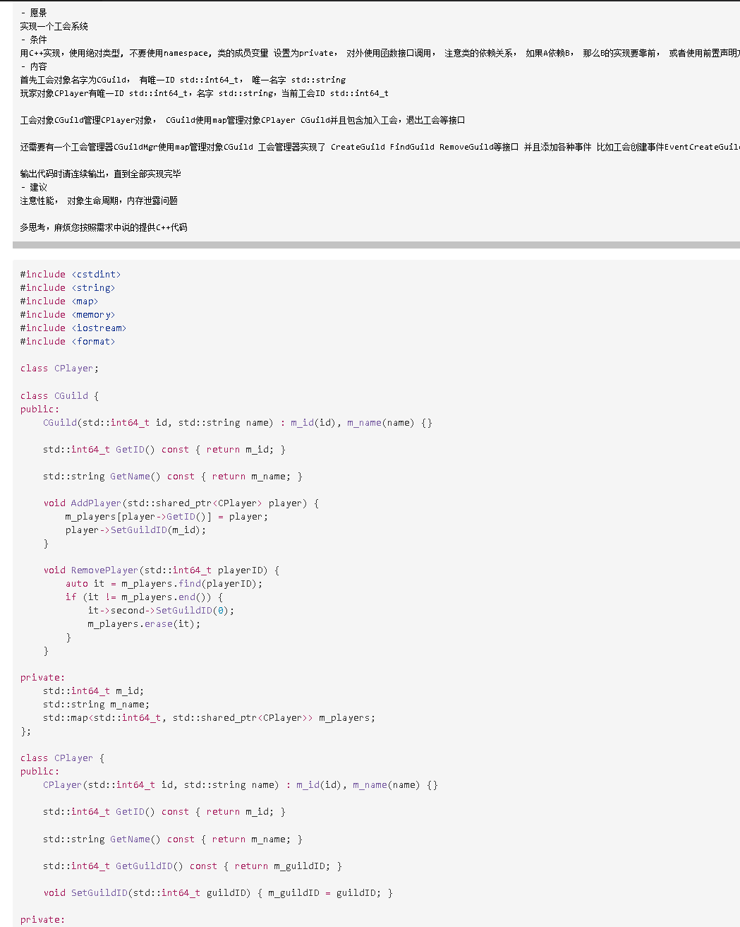 仙王的日常生活同人文之空白(杨鱼七)最新章节免费在线阅读-起点中文网